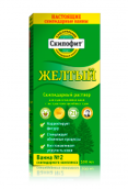 Скипофит – раствор скипидарный «Желтый»